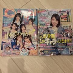 キューガル　2024年4月6月号　2冊セットのサムネイル
