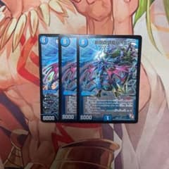 斬隠蒼頭龍バイケンのサムネイル