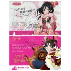 にこセット☆ラブライブ☆みにぽす☆のサムネイル