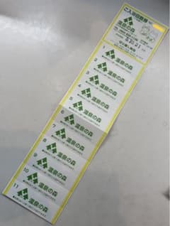 紫苑さま専用のサムネイル