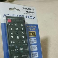 【値下げしました】SHARP AQUOS純正リモコン(スタンダードテレビ用)のサムネイル