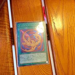 オッドアイズフュージョンのサムネイル