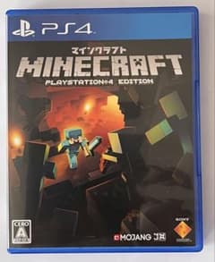 Minecraft PlayStation 4 マインクラフトのサムネイル