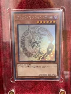 極美品psa9,10クラス ブラックマジシャンガール ホログラフィックのサムネイル