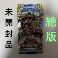 絶版 ミラクルバトルカードダス ミラバト Jヒーローブースター2弾 未