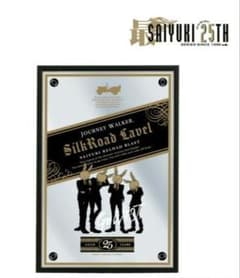 最遊記25th EXHIBITION 限定 パブミラー - メルカリ