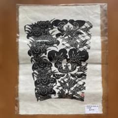 小島悳次郎 型染版画 日本絵暦 「あやめ」 白黒 モノクロ 小島貞二