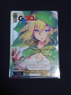 ヴァイスシュヴァルツ 変わり種のエルフ リュー GA - メルカリ