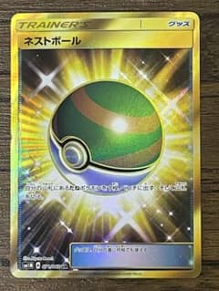 1 ネストボール UR SM1M コレクションムーン 071/060 1 ネストボール UR SM1M コレクションムーン 071/060 - メルカリ