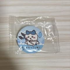 ちいかわ くら寿司 缶バッジ ハチワレのサムネイル
