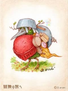 【原画】『冒険の旅へ』（鳥の絵　ガラクタ　アンティーク　森林　パステル画） 原画】『冒険の旅へ』鳥の絵画 パステル画 アンティーク - メルカリ