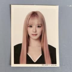 NiziU Portfolio 初回生産限定盤　証明写真　リオ　③のサムネイル