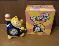 昭和レトロ 目覚まし時計 おちょうし応援団 シチズン 箱 取扱説明書