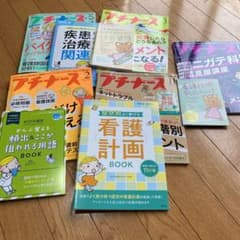 プチナース2021年３月号【付録付き】のサムネイル