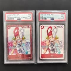 PSA9 ウタ 2枚セット ワンピースカードゲーム PSA9 ウタ 2枚セット ワンピースカードゲーム - メルカリ