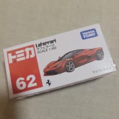 タカラトミー トミカ No.62 ラフェラーリ 箱のサムネイル