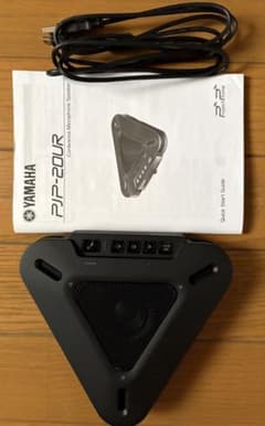 会議用マイクスピーカー/YAMAHA/PJP-20URのサムネイル
