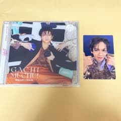超特急 ガチ夢中！ ハル盤＋トレカ リョウガ