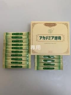 F M様専用、アカデミア酵母のサムネイル