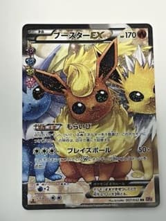ポケカ ポケキュンコレクション ボックス box 20パック 開封済 付属品