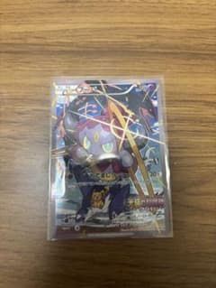 じ*ん様 フーパ P 映画「光輪の超魔神 フーパ」」来場特典 キラ 155/XYのサムネイル