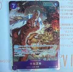 ワンピースカードゲーム サカズキ SR 決戦の刻 OP16-065のサムネイル