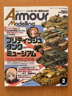 ぺこ様 リクエスト 3点 まとめ商品のサムネイル