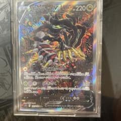 【完美品】 ギラティナV SR S11ロストアビス 111/100 ギラティナV SR S11ロストアビス 111/100 - メルカリ