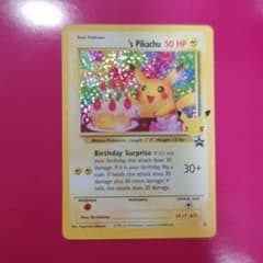 ポケモンカード 有田満弘先生 サイン入り ピカチュウ 英語版 | Shop at