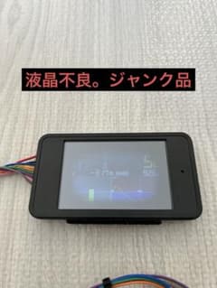 ジャンク品★高機能★タッチパネル式IPS液晶データカウンター ジャンク品☆高機能☆タッチパネル式IPS液晶データカウンター - メルカリ