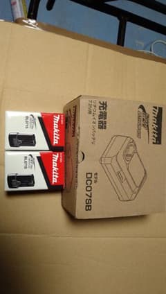 マキタ　バッテリー充電器セットのサムネイル