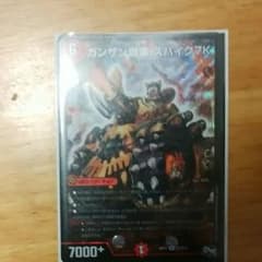 ガンガン戦車スパイク7Kのサムネイル