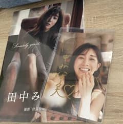 Sincerely yours… 田中みな実　写真集のサムネイル