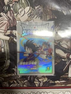 ドラゴンボールスーパーダイバーズ 孫悟空 少年期のサムネイル