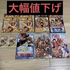 超希少】ONE PIECE 映画特典の本セット（プレミアの零巻有り） - メルカリ