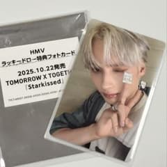 TXT ヒュニンカイ HMV ラキドロ トレカ - メルカリ