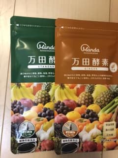 写真追加！最終値下げ万田酵素 サンプルセットのサムネイル