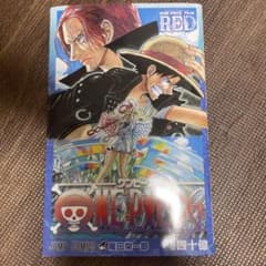 ONE PIECE 巻四十億 RED 非売品のサムネイル
