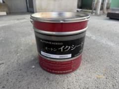 オートンイクシード シュクレホワイト 1缶のサムネイル