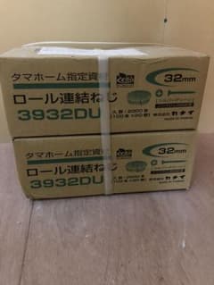 ボードビスのサムネイル