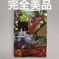 極美品 HG5-CP3 孫悟空 幼年期 ドラゴンボールヒーローズ - メルカリ