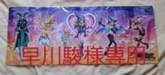 遊戯王プレイマット&ストラップのサムネイル