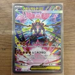 メガシンカルデEX SAS 310HP ポケモンカード - メルカリ