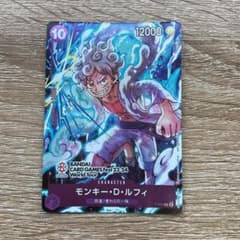 バンダイカードゲームフェスタ モンキー・D・ルフィ プロモ