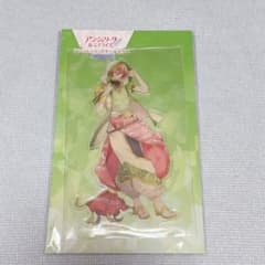 アンミナ　アクスタ　ミラン