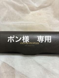 OLIVER PEOPLES メガネケース ブラウンのサムネイル