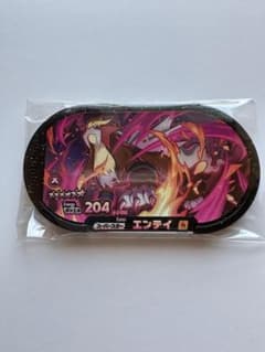 ポケモン　メザスタ　エンテイのサムネイル