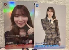 守屋麗奈 ビルディバイド ブライト 櫻坂46 TCG SR N 2枚セット - メルカリ