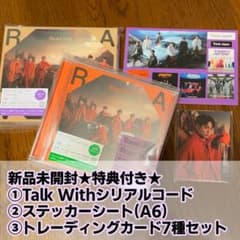 Travis Japan★Road to A【初回J盤+初回通常盤】新品未開封のサムネイル
