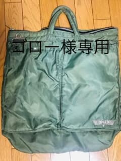 トップガン プレミアムエディション ヘルメットバッグのサムネイル